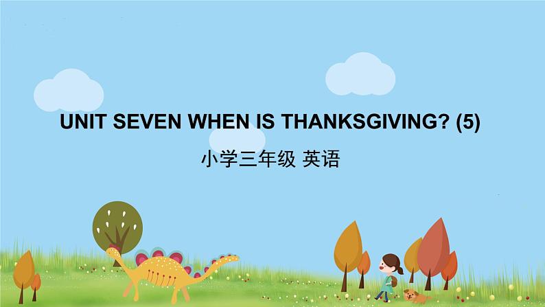 北京版英语三年级上册 UNIT SEVEN WHEN IS THANKSGIVING (5) PPT课件01