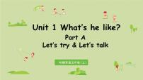 小学英语人教版 (PEP)五年级上册Unit 1 What's he like? Part A课文配套课件ppt