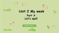 小学英语人教版 (PEP)五年级上册Unit 2 My week Part A背景图ppt课件