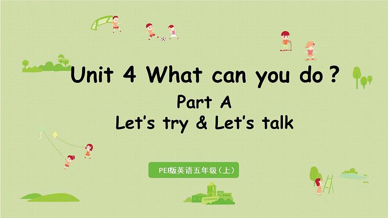 1人教五（上）Unit4 Part A 第1课时Let 's try&Let 's talk第1页