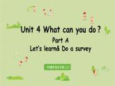 人教版五年级英语上册 Unit4 Part A 第2课时Let's learn&Do a survey 课件