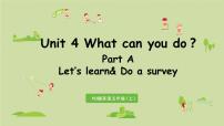 小学人教版 (PEP)Unit 4 What can you do? Part A教案配套课件ppt