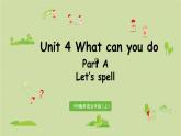 人教版五年级英语上册 Unit4 Part A 第3课时Let's spell 课件