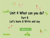 人教版五年级英语上册 Unit4 Part B 第5课时Let's learn&Write and say 课件