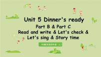 2020-2021学年Unit 5 Dinner is ready Part B授课课件ppt