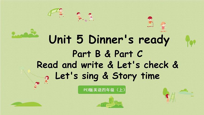 1人教四（上） Unit 5 Part B 第6课时Read and write & Let 's check & Let 's sing & Story time第1页