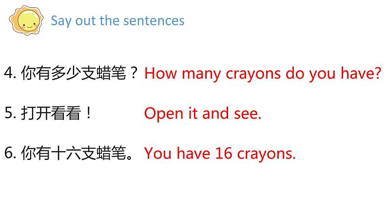 【名师伴学】【复习课件】三年级下册英语 Unit 6 How many？ (20页，含课堂练习和答案)人教PEPgx04