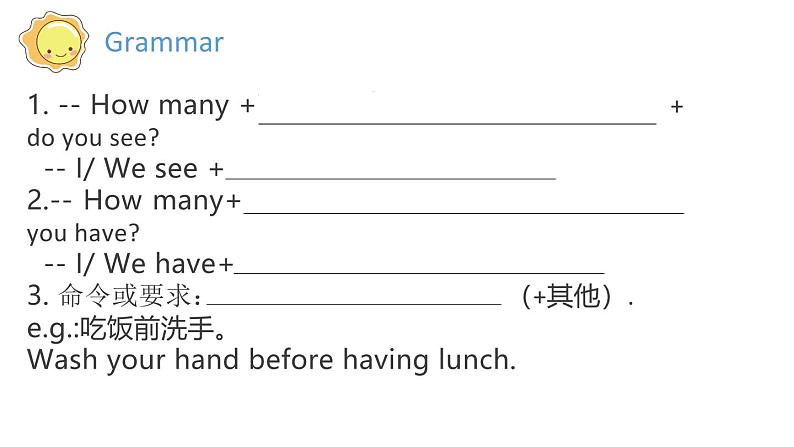 【名师伴学】【复习课件】三年级下册英语 Unit 6 How many？ (20页，含课堂练习和答案)人教PEPgx05