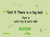 人教版五年级英语上册 Unit5 Part A 第1课时Let's try&Let's talk 课件