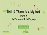 人教版五年级英语上册 Unit5 Part A 第2课时Let's learn&Let's play 课件