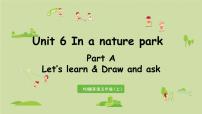 2021学年Unit 6 In a nature park Part A多媒体教学课件ppt