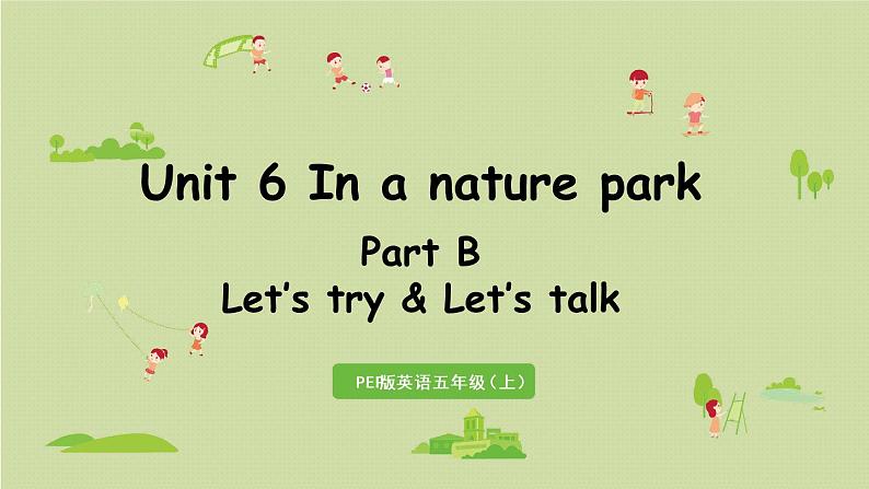 1人教五（上）Unit6 Part B 第4课时Let 's try&Let 's talk第1页