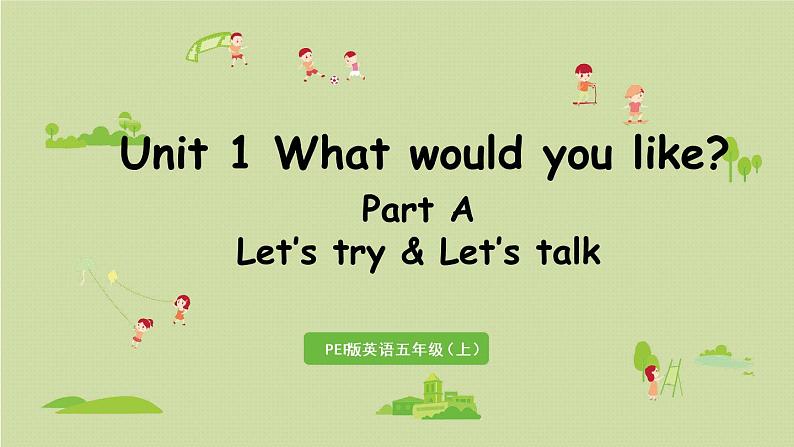 1人教五（上）Unit3 Part A 第1课时Let 's try&Let 's talk第1页