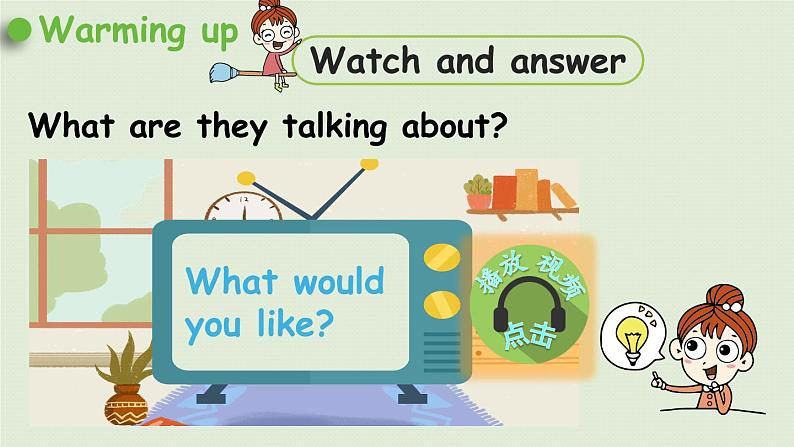 1人教五（上）Unit3 Part A 第1课时Let 's try&Let 's talk第2页