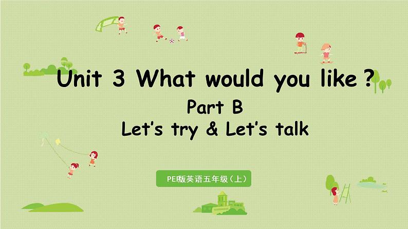 1人教五（上）Unit3 Part B 第4课时Let 's try&Let 's talk第1页