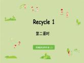 人教版五年级英语上册 Recycle 1 第2课时 课件