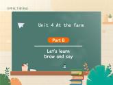Part B Let's learn   Draw and say课件PPT