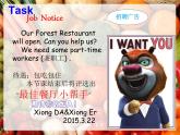 PEP三年级起五年级上unit3第一课时课件PPT
