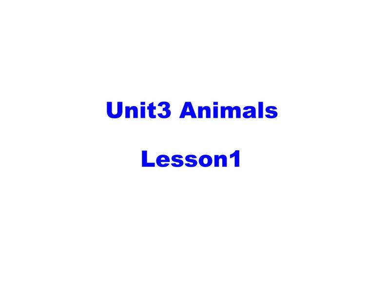 一年级上册英语Unit 3 Animals Lesson 1课件-人教新起点版01