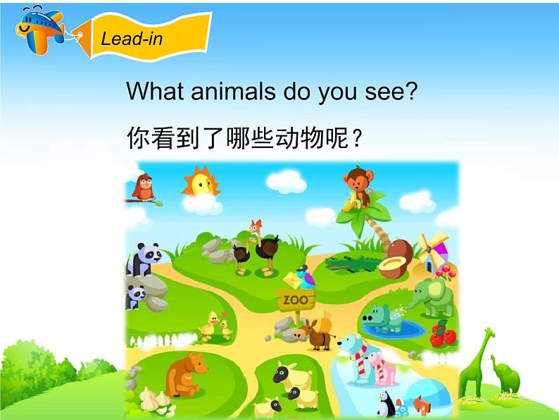 一年级上册英语Unit 3 Animals Lesson 1课件-人教新起点版05