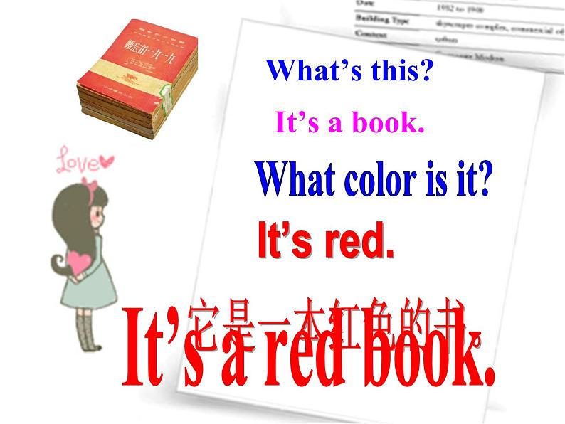 一年级上册英语Unit 5 Colours_Lesson 3_课件-人教新起点版06