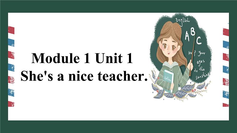 四下Module 1 Unit 1 She 's a nice teacher.课件PPT第1页