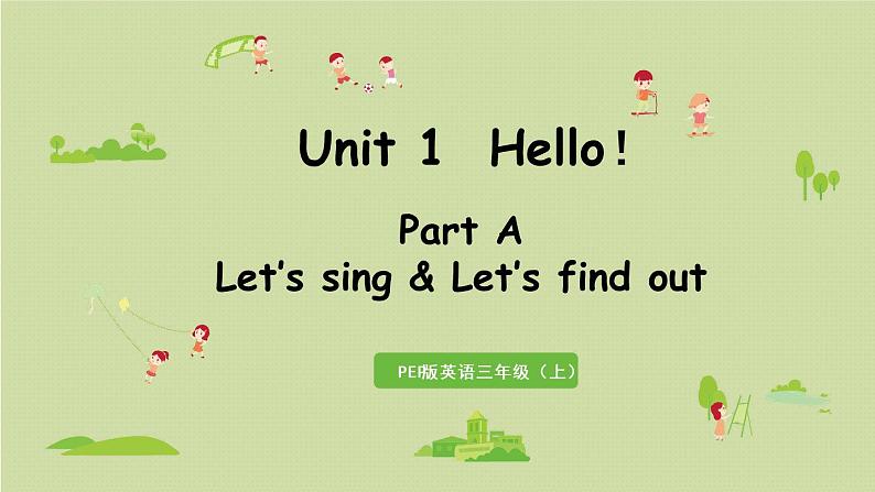 人教版三年级英语上册 Unit 1 Part A 第3课时Let's sing&Let's find out 课件01