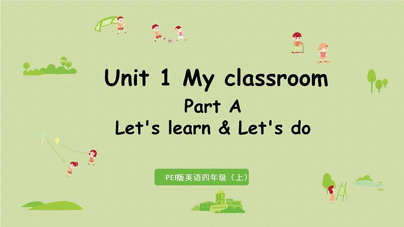 1人教四（上） Unit 1 Part A 第2课时Let 's learn & Let 's do第1页