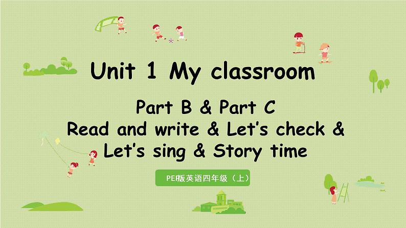 人教版四年级英语上册 Unit 1 Part B 第6课时Read and write & Let's check & Story time 课件01