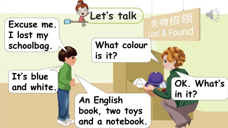 人教版四年级英语上册 unit 2 part b 第4课时let