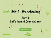 人教版四年级英语上册 Unit 2 Part B 第5课时Let's learn & Draw and say 课件