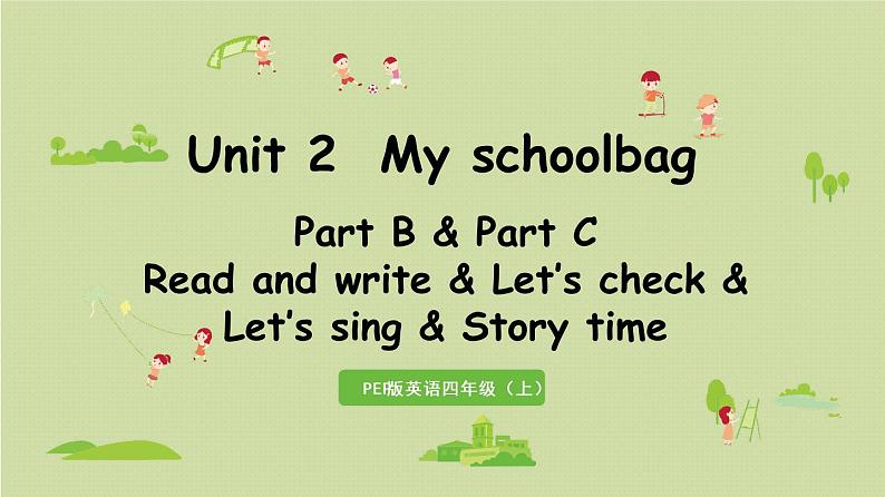 1人教四（上） Unit 2 Part B 第6课时Read and write & Let 's check & Let 's sing & Story time第1页