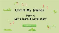 小学英语人教版 (PEP)四年级上册Unit 3 My friends Part A课文内容课件ppt