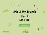 人教版四年级英语上册 Unit 3 Part A 第3课时Let's spell 课件