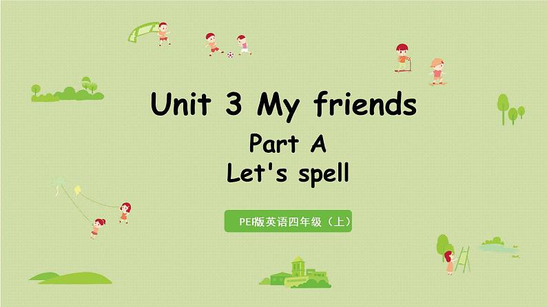 人教版四年级英语上册 Unit 3 Part A 第3课时Let's spell 课件01