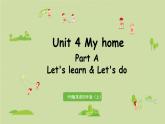 人教版四年级英语上册 Unit 4 Part A 第2课时Let's learn & Let's do 课件