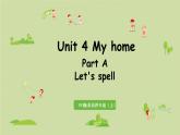人教版四年级英语上册 Unit 4 Part A 第3课时Let's spell 课件