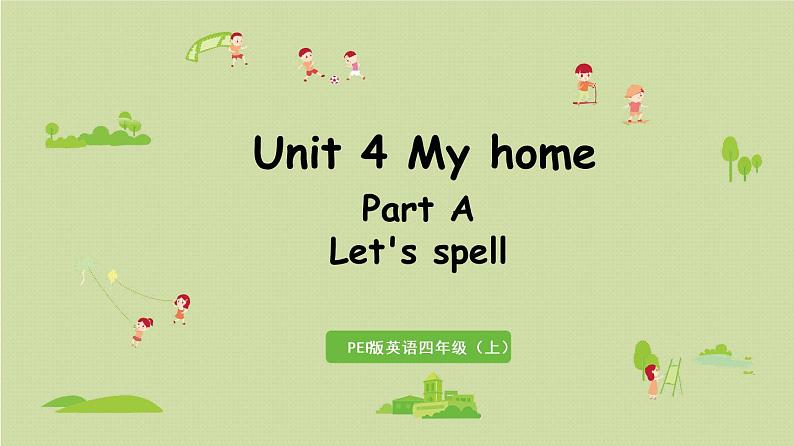 人教版四年级英语上册 Unit 4 Part A 第3课时Let's spell 课件01