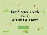 人教版四年级英语上册 Unit 5 Part A 第1课时Let's talk & Let's survey 课件