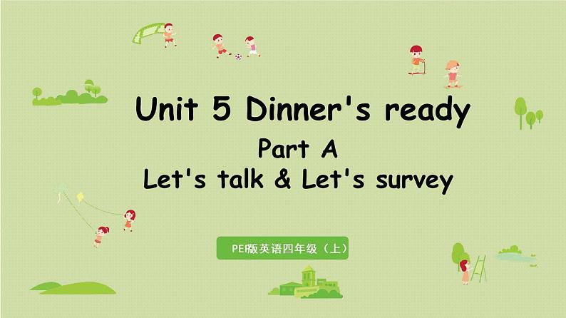 人教版四年级英语上册 Unit 5 Part A 第1课时Let's talk & Let's survey 课件01