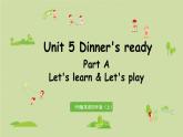 人教版四年级英语上册 Unit 5 Part A 第2课时Let's learn & Let's play 课件