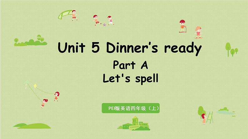 1人教四（上） Unit 5 Part A 第3课时Let 's spell第1页