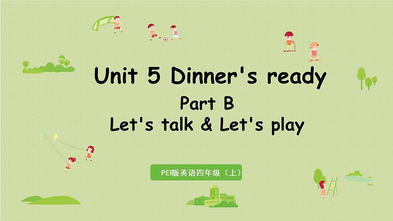 人教版四年级英语上册 Unit 5 Part B 第4课时Let's talk & Let's play 课件01