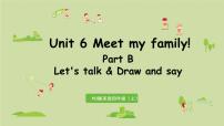 四年级上册Unit 6 Meet my family! Part B图片课件ppt