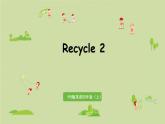 人教版四年级英语上册 Recycle 2 课件