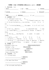 小学英语外研版 (三年级起点)六年级上册Module 5模块综合与测试综合训练题