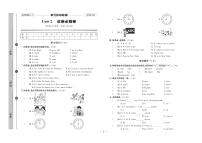 小学英语人教版 (PEP)四年级下册Unit 2 What time is it?综合与测试当堂检测题