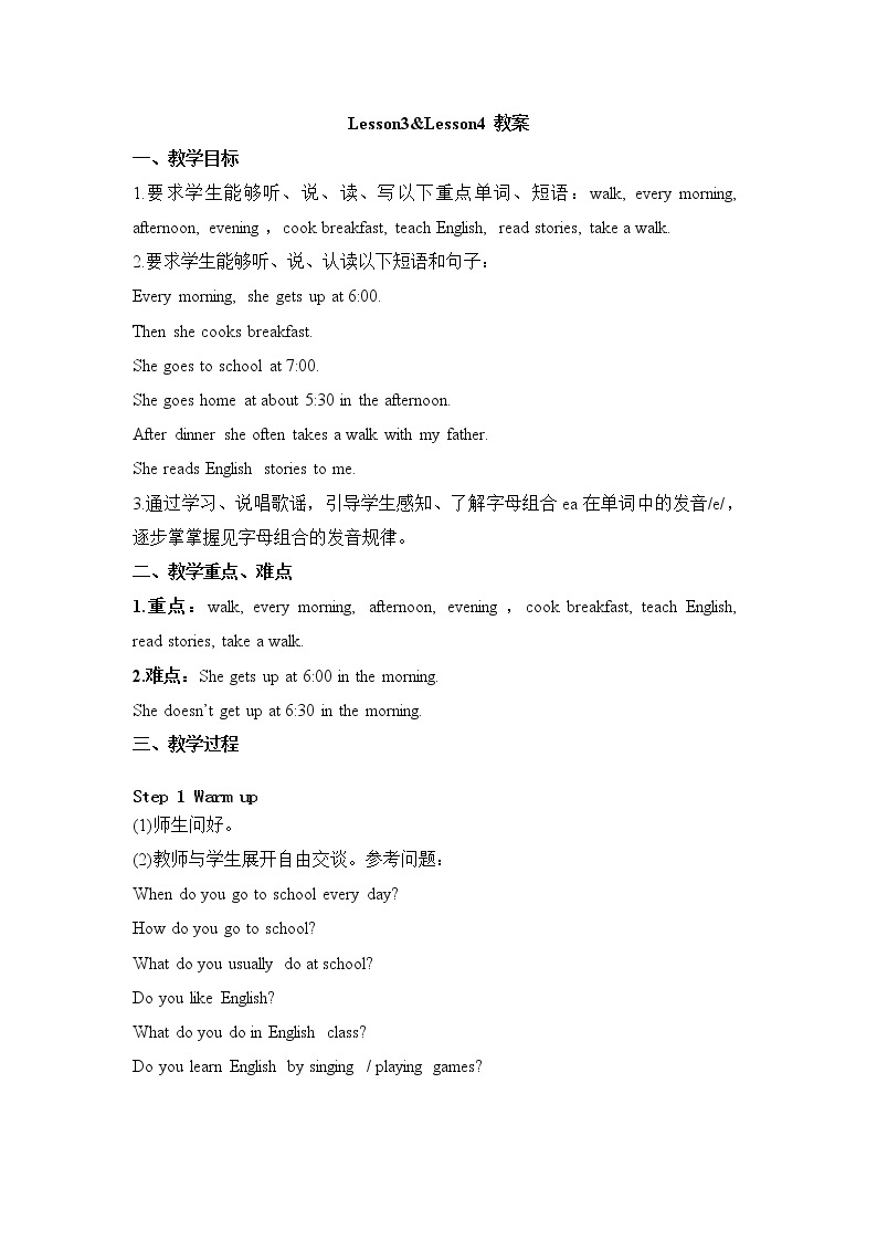 Unit 1 I go to school at 8-00 Lesson 3& Lesson 4 (课件+教案+同步练习）01