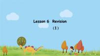 2020-2021学年Lesson 6 Revision课文配套课件ppt