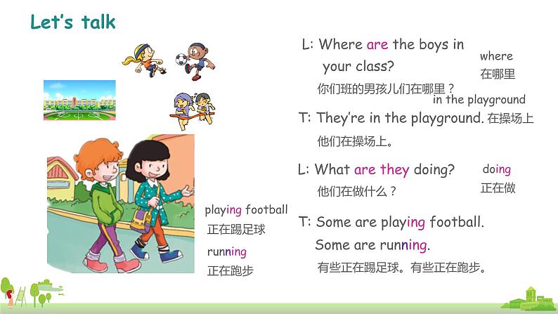 Book 5A Lesson 1第8页
